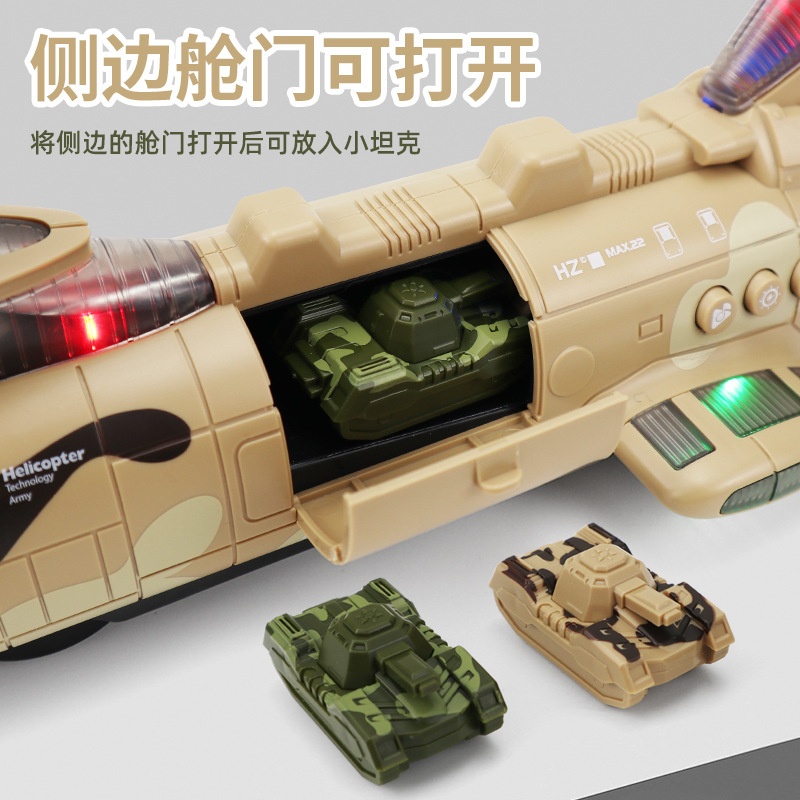 抖音同款电动万向飞机模型儿童玩具旋转灯光音乐运输机坦克玩具