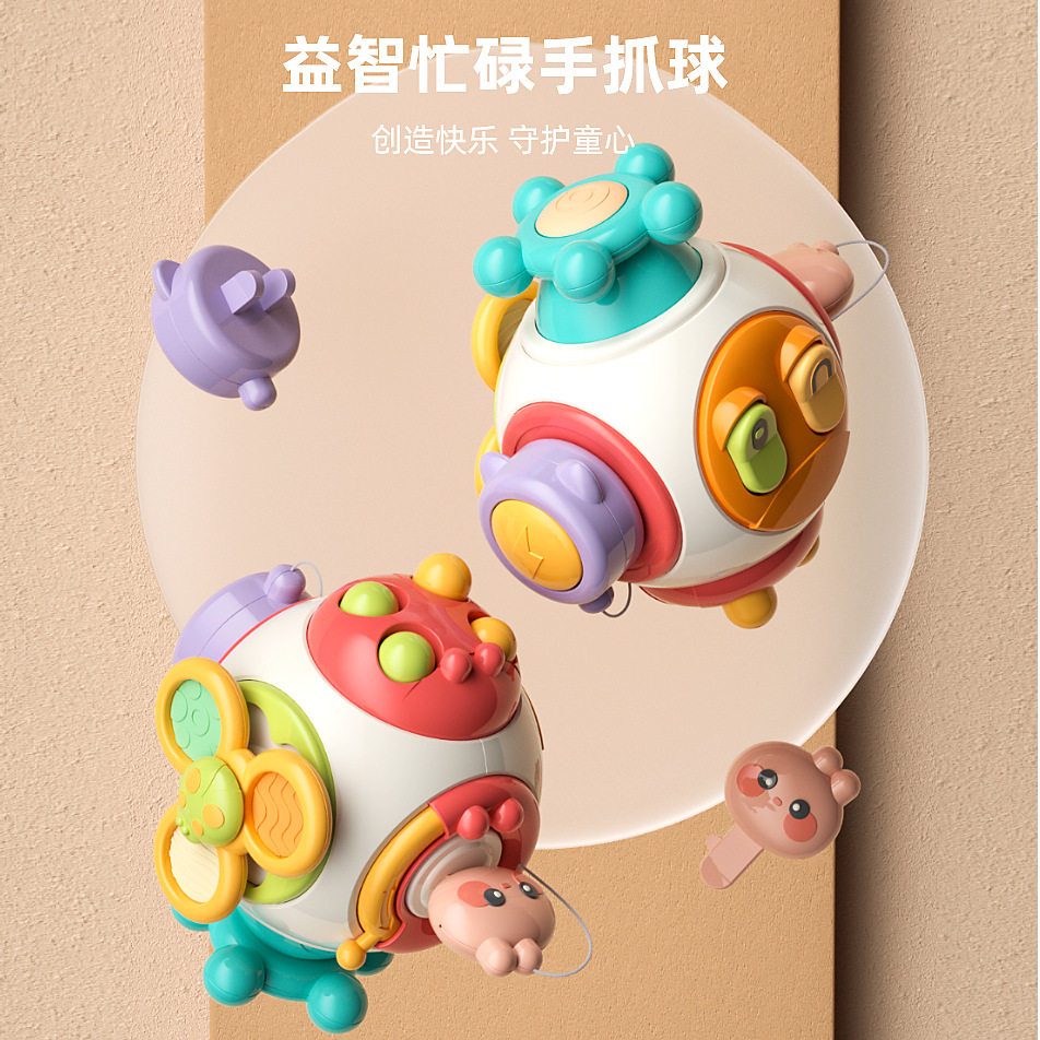 早教玩具益智手抓球宝宝忙碌板抓握按钮训练六面体多功能开关玩具