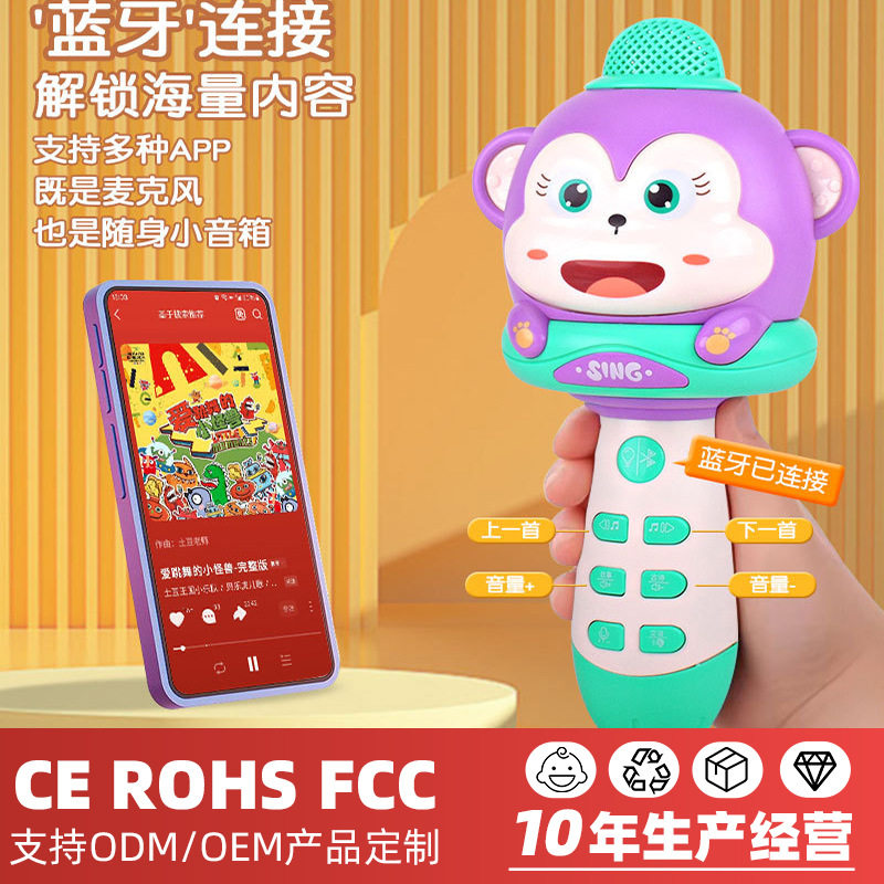 儿童唱歌话筒早教麦克风无线多功能可充电早教益智玩具生日礼物