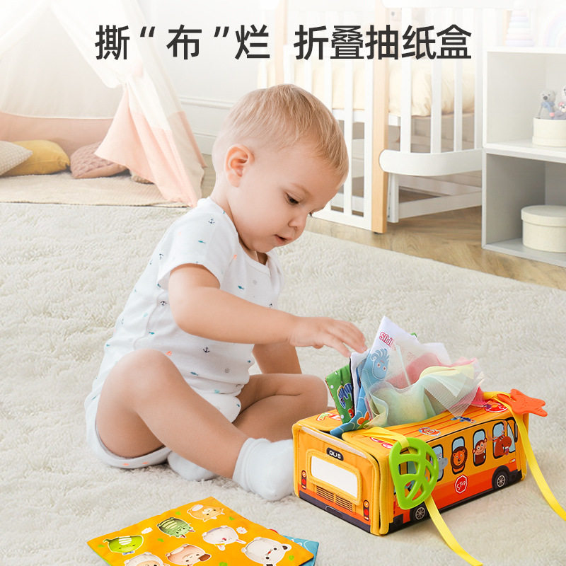台历纸巾盒牙胶抽抽乐婴儿宝宝可折叠抽纸早教训练手指抓握力玩具