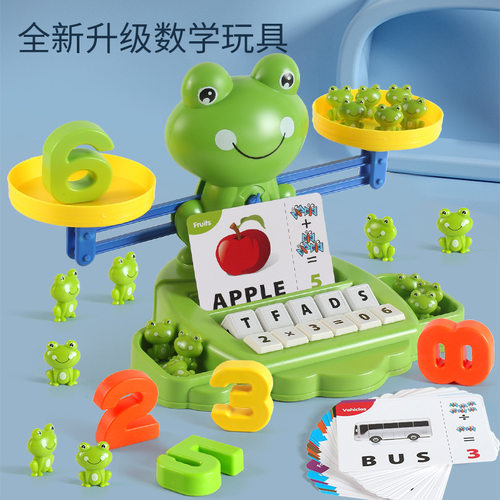 儿童数字青蛙天平秤玩具幼儿园科教数学教具启蒙游戏桌抖音同款