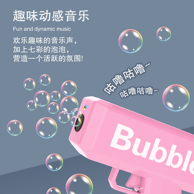 抖音网红同款儿童泡泡枪全自动吹泡泡声光不漏水夜市地摊货源批发