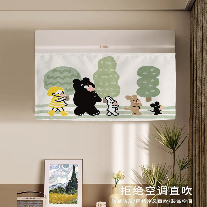 格力空调挡风帘防直吹出风口挡风板防尘罩免安装挂机月子遮风帘子