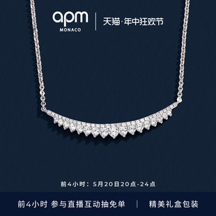 Monaco月亮可调节项链生个性 APM 设计感情侣生日礼物 新品 时尚