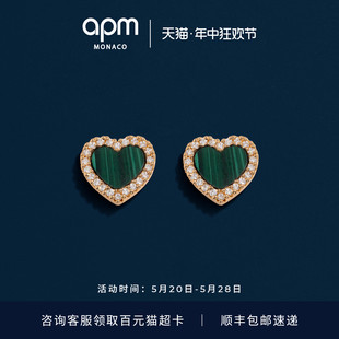 APM 孔雀石爱心耳钉时尚 简约设计感耳饰女生日礼物 Monaco