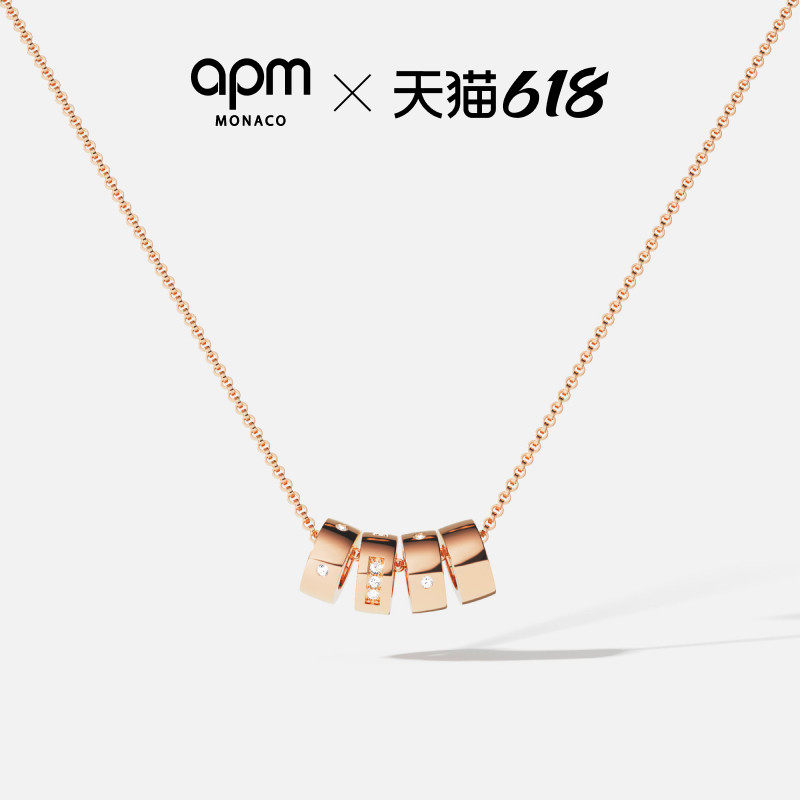 【618活动】APM Monaco LOVE摩斯密码可调节项链轻奢颈链生日礼物