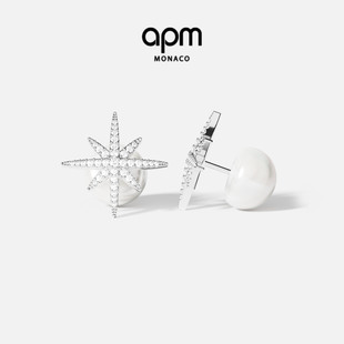 APM Monaco六芒星珍珠高级银色耳钉轻奢典雅耳饰送人生日新年礼物