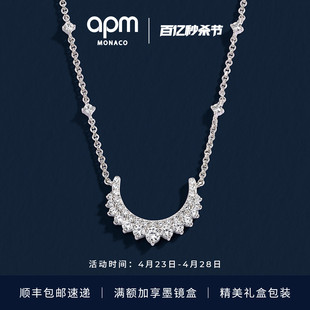 Monaco月亮可调节项链银白色时尚 新品 APM 设计感生日礼物