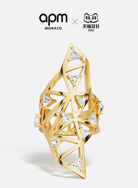 [杨紫同款]APM Monaco金黄色迷宫Labyrinthe个性戒指几何设计感