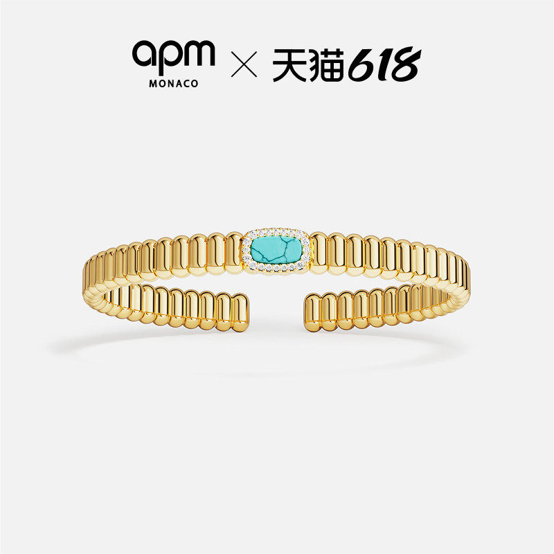 [明星同款]APM Monaco金黄色湖蓝色宝石LES CALA