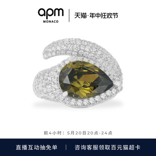 卡其梨形银戒指女生时尚 个性 Monaco APM 设计感银饰指环礼物情侣