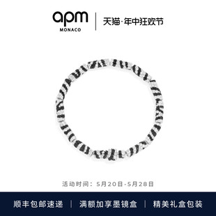 APM斑马手链黑白时尚 手饰新品 杨紫同款