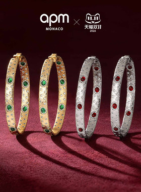 [杨紫同款新品]APM Monaco绿宝石Les Cabochons大圈形耳环闪耀