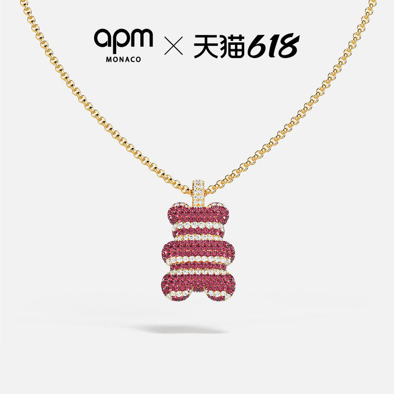 [杨紫同款]APM Monaco金黄色YUMMY MUNEGU项链中号红白小熊新品
