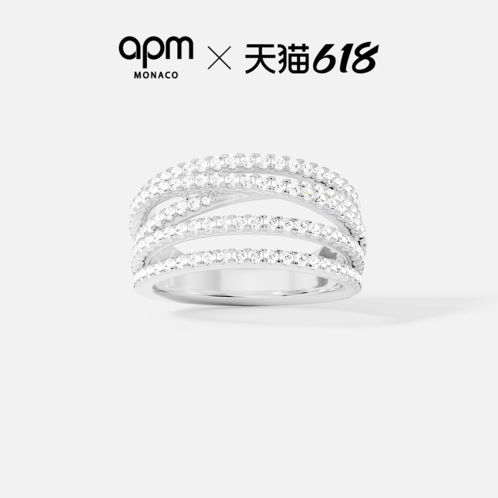 APM Monaco简约多圈戒指女指环925银手饰情侣送人新年情人节礼物