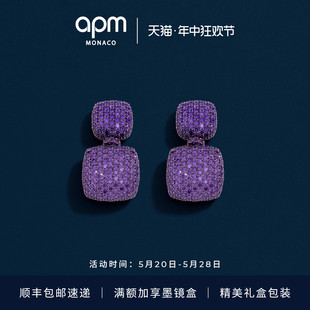 杨紫同款 APM 紫色方形耳环女几何时尚 优雅新品