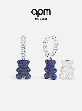 APM Monaco Baby BabaYummy Bear圈形耳环型酷蓝色双面情人节礼物