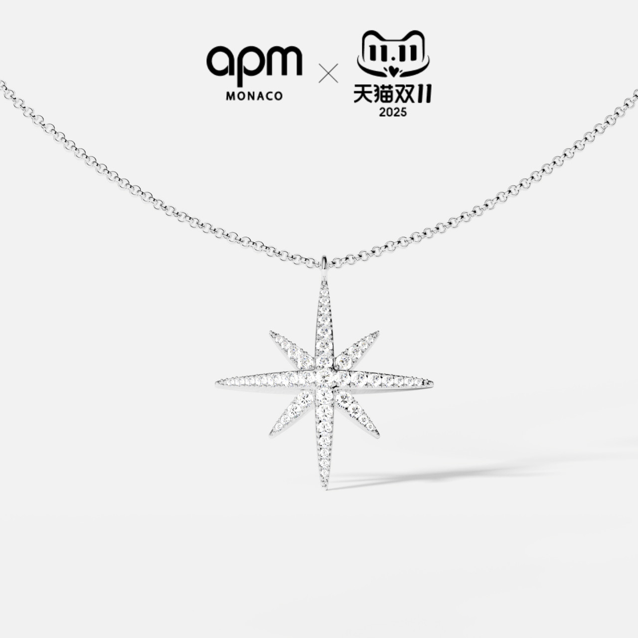 APM六芒星项链女简约送礼