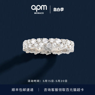 [新品]APM Monaco密镶戒指银白色精致优雅叠戴指环生日礼物