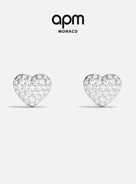 [杨紫同款]APM Monaco爱心耳钉银白密镶耳饰耳环情侣情人节礼物