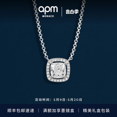 APM小码方形项链可调节简约送礼