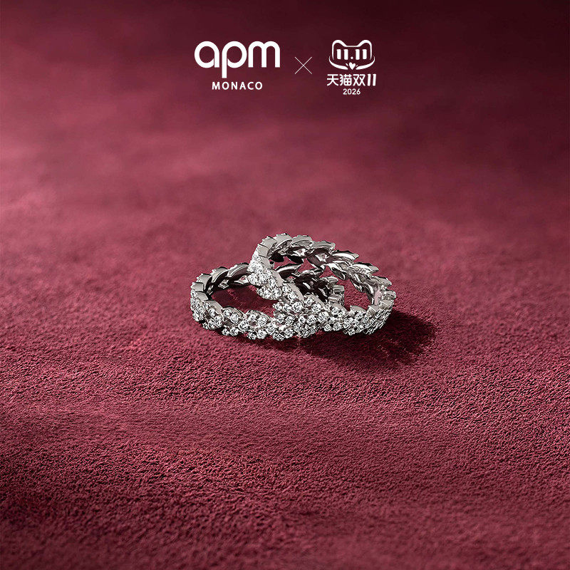[杨紫同款新品]APM Monaco Couture麦穗戒指 情