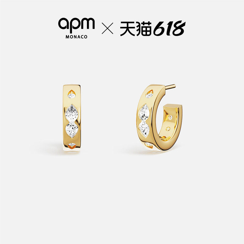 [夏季新品]APM Monaco金黄色迷你水滴 LES GOUTTELLETTES耳环耳饰