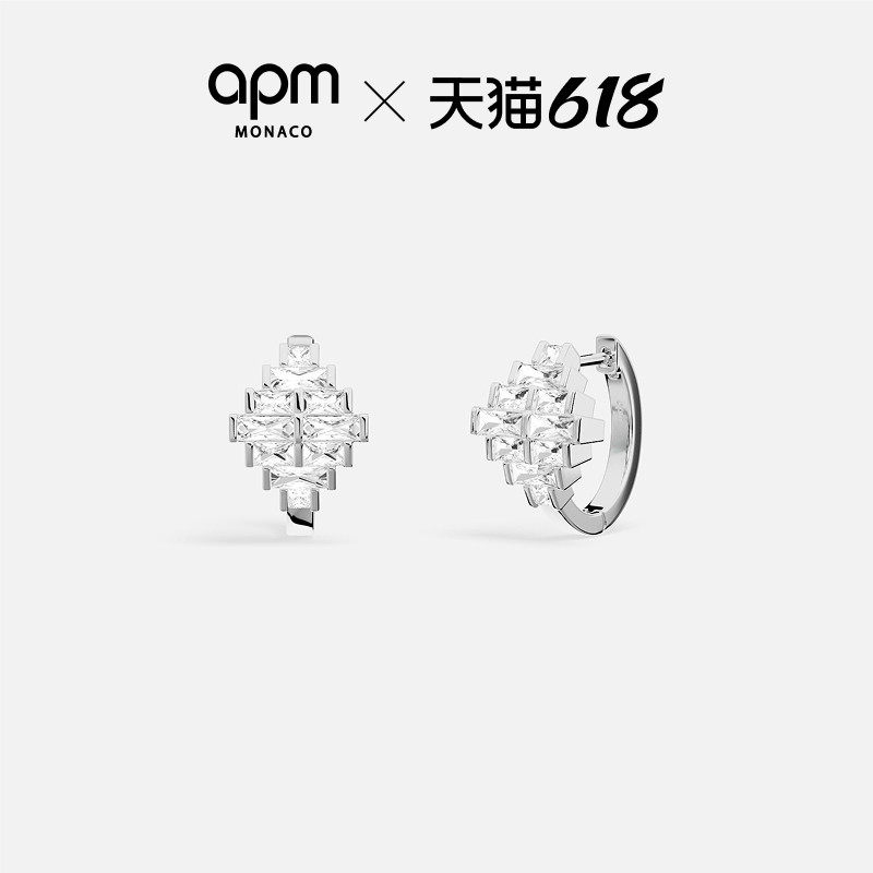 【618活动】APM Monaco Art Deco圈形耳环白色耳饰几何方形时尚
