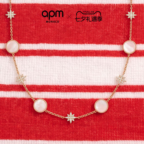 [新品]APM Monaco玫瑰金色Valentine珍珠贝母项链流星优雅叠戴