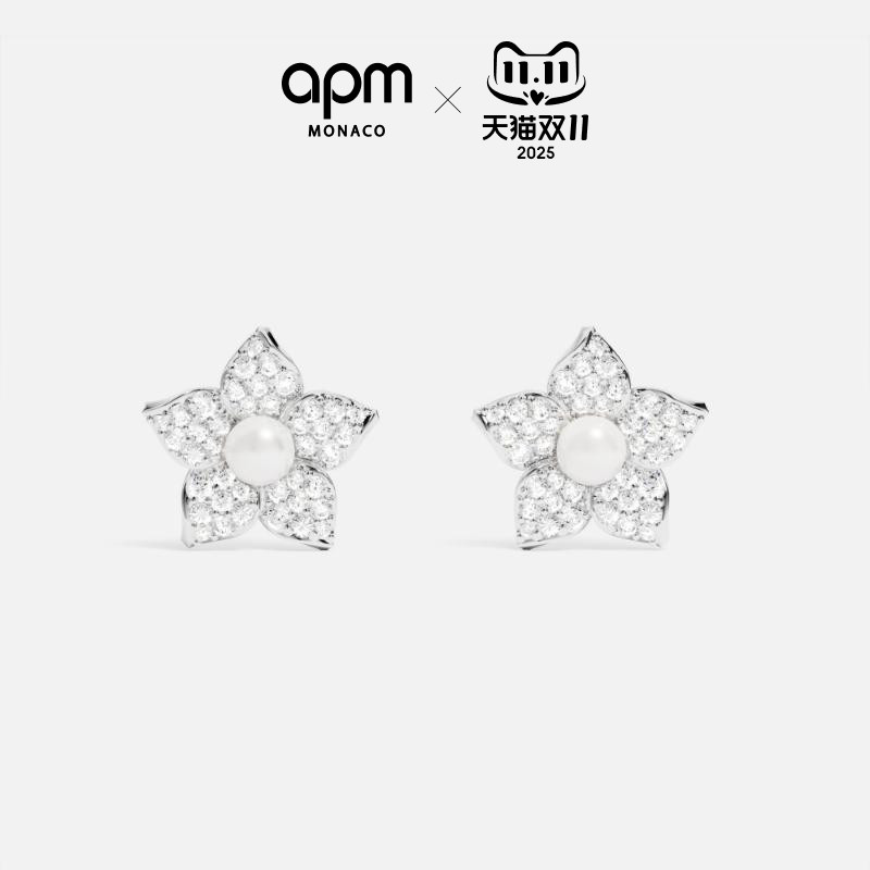 APMMonaco珍珠花朵耳钉