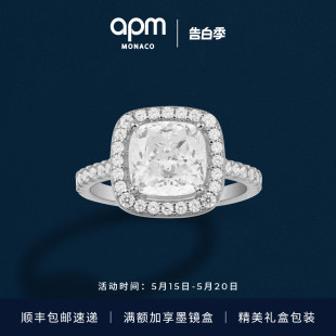 APM Monaco方形密镶锆石戒指女生简约设计送女友生日礼物