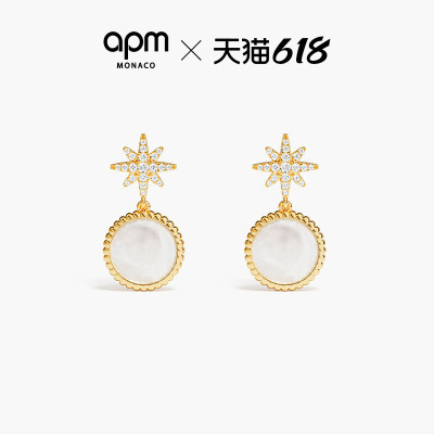 【618活动】APM Monaco母贝Météorites金色耳环六芒星耳饰礼物