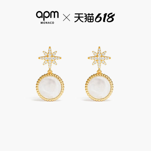 APM Monaco母贝Météorites金色耳环六芒星耳饰个性520礼物