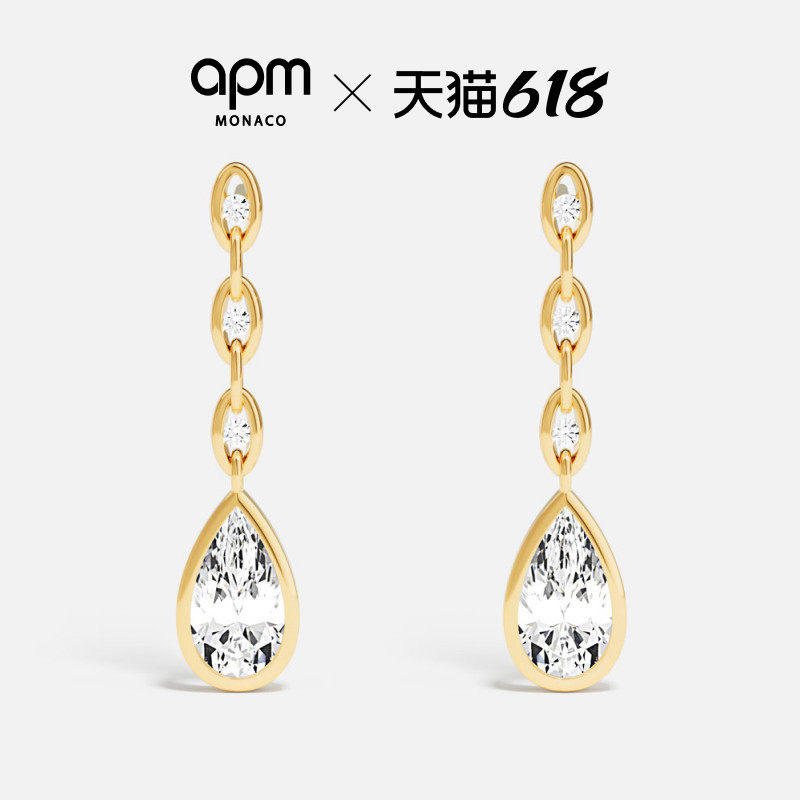 [杨紫同款]APM Monaco Éclat链环耳环金黄色水滴耳饰生日礼物