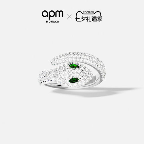 APM绿眼灵蛇戒指个性时尚