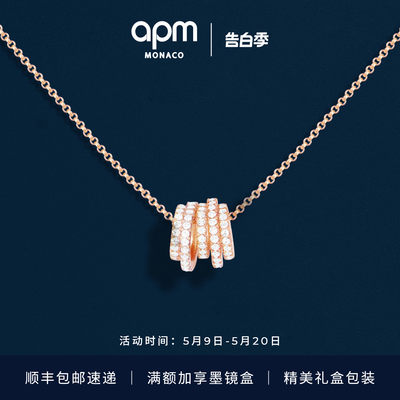 APM多圈项链可调节玫瑰金