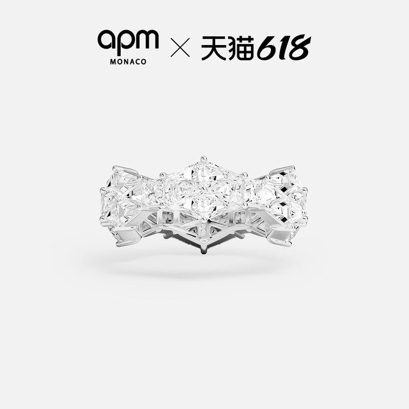 【618活动】APM Monaco Art Deco Pavé戒指密镶白色摩登几何手饰