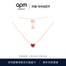 APM Monaco 红色爱心项链女可调节简约锁骨链本命年