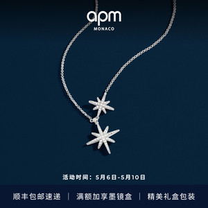 APM MonacoBaby六芒星项链毛衣锁骨链高级简约送女友生日礼物