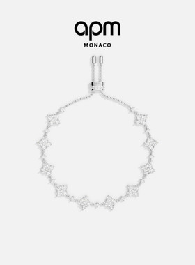 APM Monaco闪耀手链可调节经典轻奢感优雅手饰闺蜜送女生新年礼物