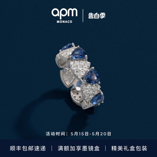 高级对戒时尚 APM白色与蓝色三角戒指个性 杨紫同款 生日礼物