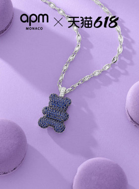 APM Monaco XL Baba Yummy Bear可调节项链链环蓝双色520礼物