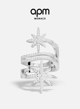 APM Monaco白色Météorites双流星戒指环绕六芒星时尚个性礼物