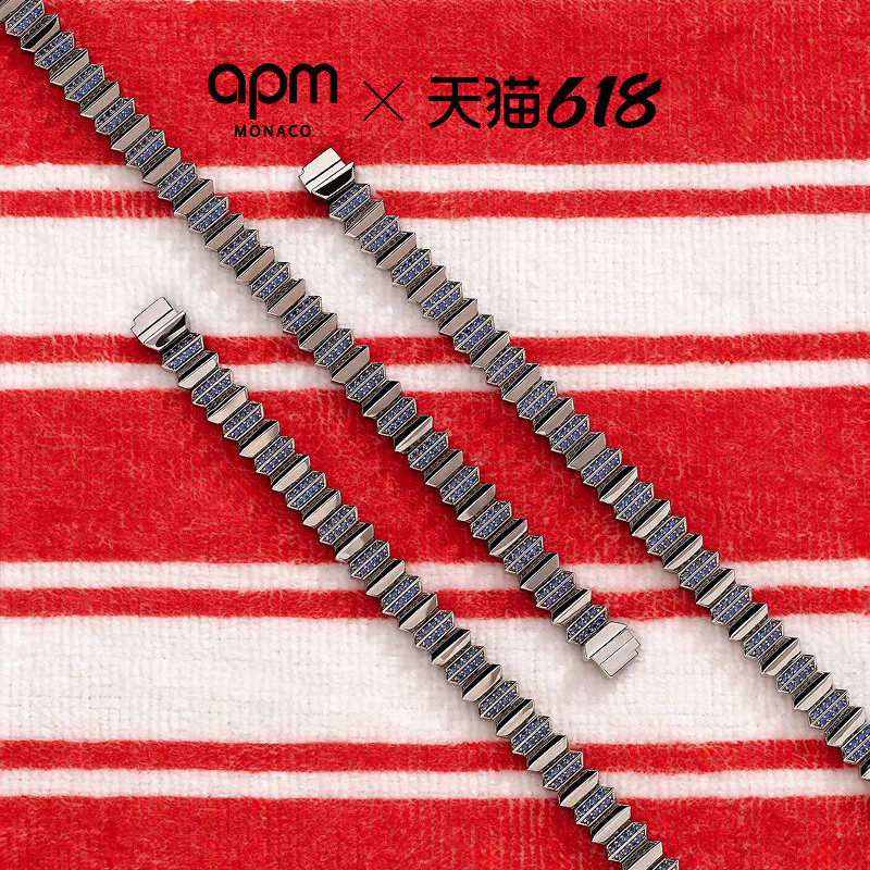 [杨紫同款]APM Monaco海军蓝Up and Down手链深灰宽版生日礼物