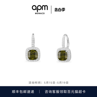 APM 精致耳环生日礼物 Monaco卡其色方形圈形耳环银饰个性