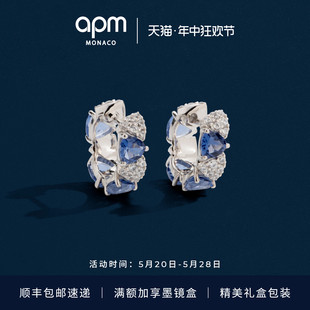 APM Monaco蓝白三角圈形耳环前卫设计感耳饰耳圈生日礼物 新品