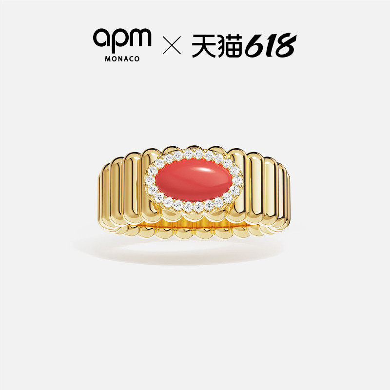 [周翊然同款]APM Monaco金黄色红宝石 LES CALANQUES戒指手饰新品