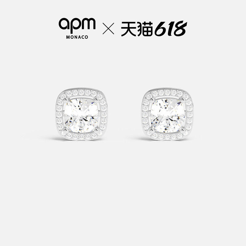 【618活动】APM Monaco Lumière耳钉白色方糖耳饰精致生日礼物