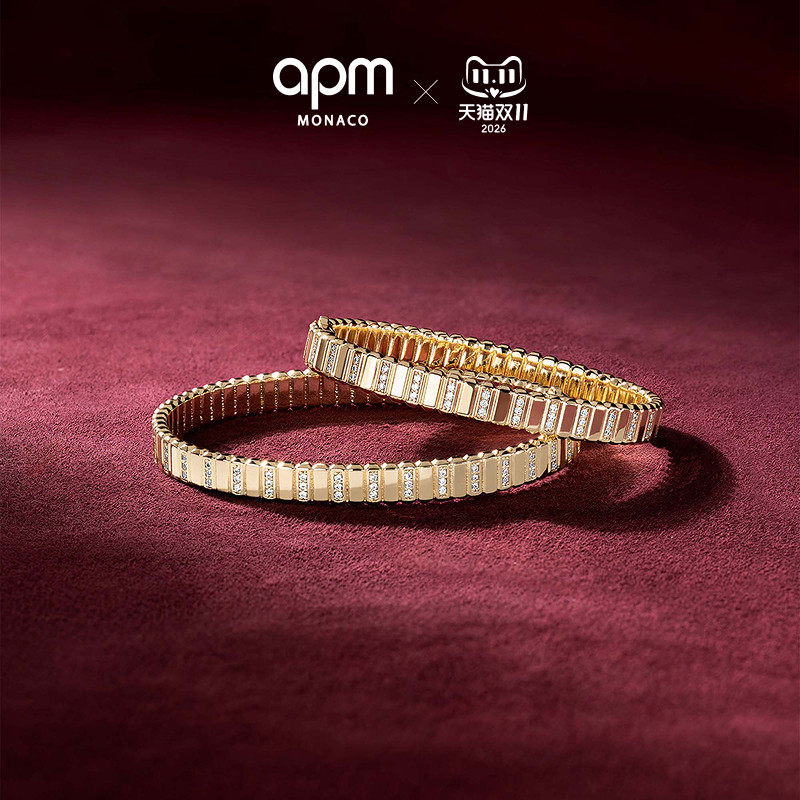 [杨紫同款新品]APM Monaco Graphique手镯几何立体精致时尚手饰