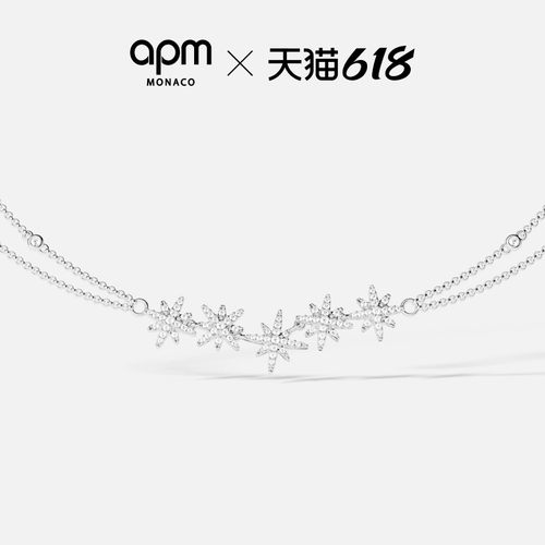 APM双层六芒星项链女送礼